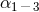 α1– 3