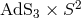 2 AdS3 × S