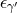 πγ′