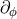 ∂ ϕ