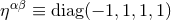 ηαβ ≡ diag(− 1,1,1,1)
