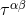 ταβ