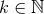 k ∈ ℕ