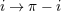 i → π − i