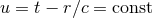 u = t − r∕c = const