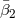 ¯β2