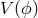 V (ϕ)