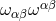 ω αβωα β