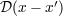 𝒟(x− x′)