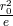 r2 e0