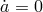 ˙a = 0