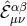 β°ˆμανβ